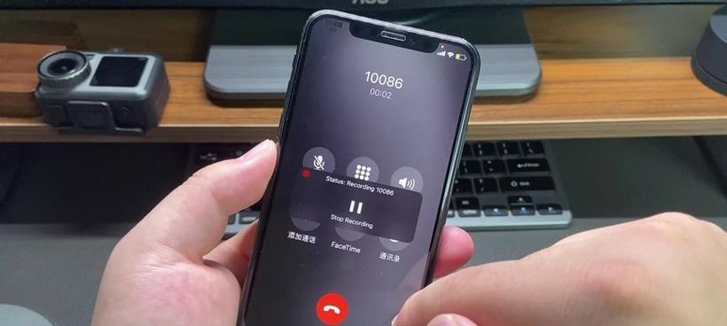 苹果11手机如何录音（教你使用苹果11手机进行电话录音的方法和技巧）