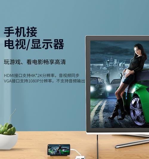 华为手机自带投影仪（将你的手机变成一个移动影院）