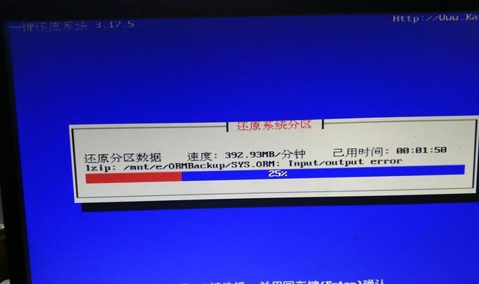 系统蓝屏无法修复的解决方法（探索系统蓝屏背后的问题并寻求解决之道）