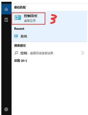 如何关闭Win10系统的自动更新功能（简单操作教你关闭Win10系统的自动更新）