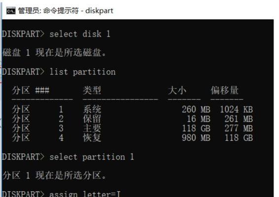 Cortana可以卸载吗（探究Cortana在Windows系统中的卸载方法）