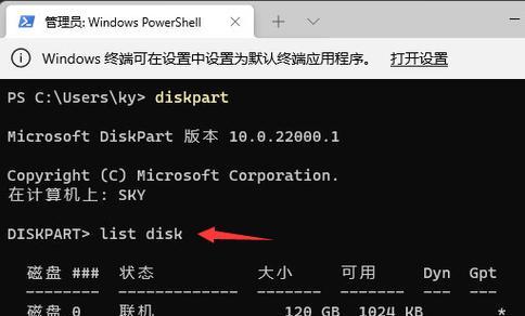 Win11硬盘分区教程（Win11硬盘分区技巧与步骤详解）
