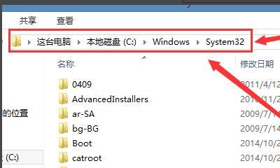 解决0xc0000428错误的方法（Windows10启动错误0xc0000428的修复方法）
