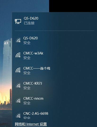 Win11缺少WiFi选项的解决方法（Win11无法连接WiFi的问题如何解决）