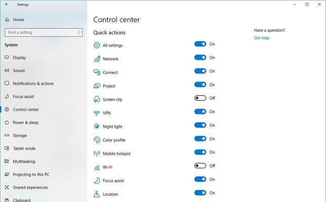 Windows10安全模式进入指南（快速了解Windows10安全模式进入方法及常见问题解决）
