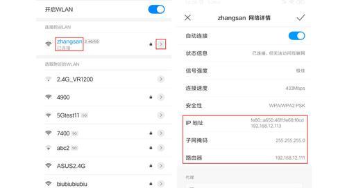 解决WiFi信号不好的有效方法（提高WiFi信号稳定性的实用技巧）