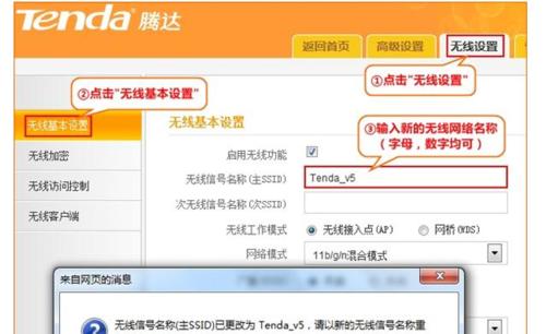解决无法登录无线路由器网址的问题（探索无法登录无线路由器网址的原因及解决方案）