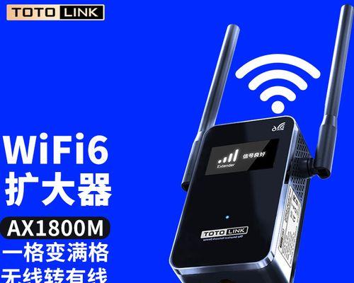 深入了解totolink路由器的设置方法（简单操作）