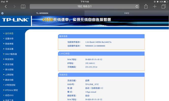 光猫拨号vs路由器拨号（光猫拨号和路由器拨号的优缺点对比）