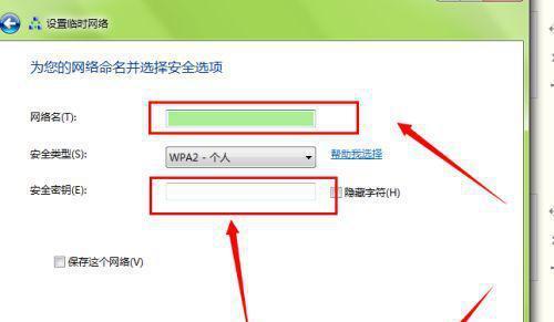 小爱同学无法连上WiFi（小爱同学）