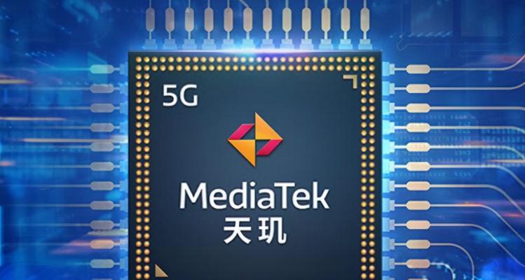 天玑900与骁龙的配置对比与分析（天玑900和骁龙的性能竞争如何）