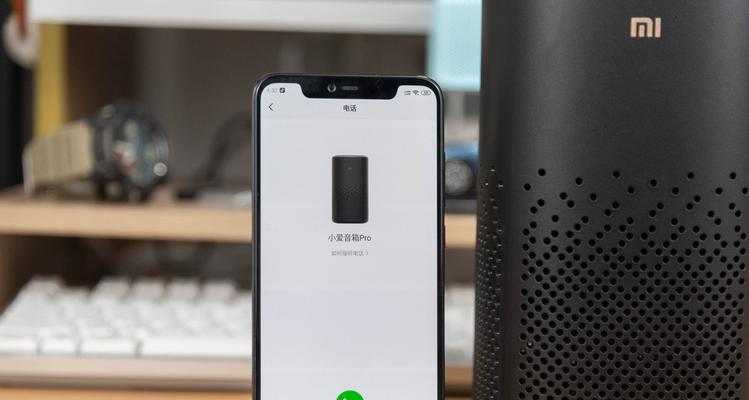 小米小爱音箱系列最佳选择（以小米小爱音箱目前哪一款最好为参考）