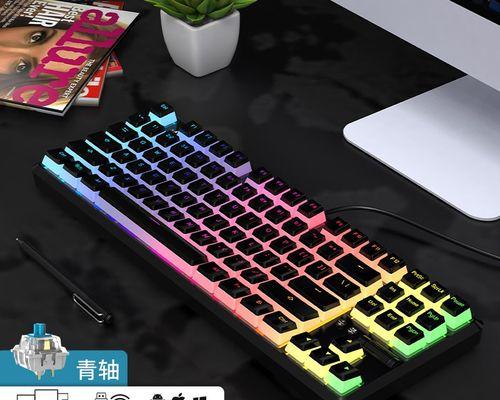 选择适合游戏的机械键盘轴（为游戏玩家提供最佳键盘选择）