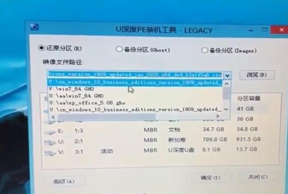 如何使用U盘启动盘进入PE系统（快速进入PE系统的步骤与技巧）