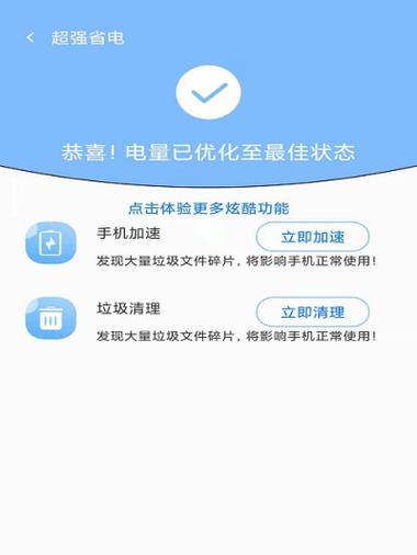 临时文件清理方法及注意事项（轻松解决电脑存储空间不足的问题）