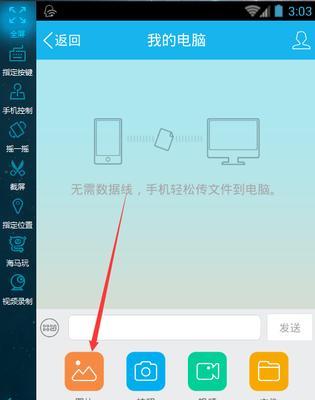 探究OPPO手机无缘无故自动关机的原因与解决方法（解密OPPO手机频繁关机）