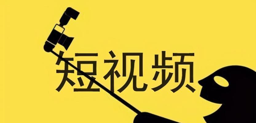 如何将修复类视频变现（通过修复类视频赚取利润的关键策略及方法）