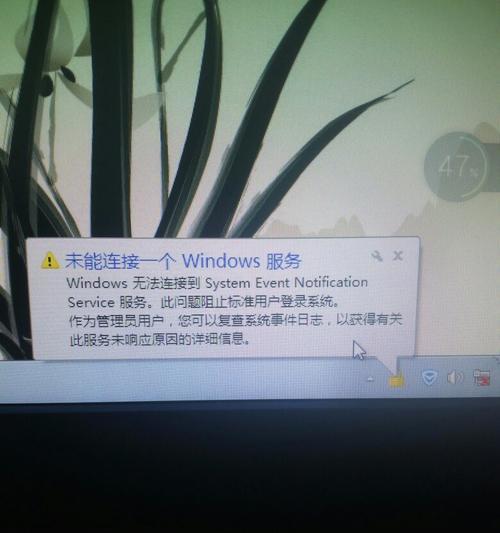 联想电脑开机步骤详解（快速掌握联想电脑开机的方法）