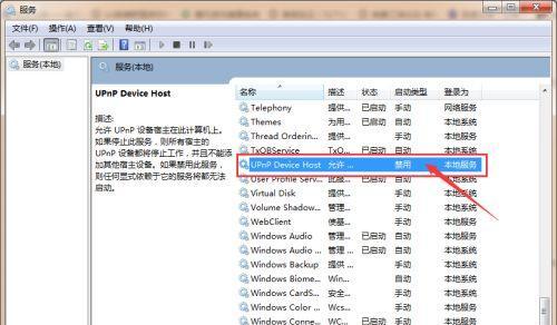 解决USB设备故障的实用方法（排除USB设备故障的有效技巧和步骤）