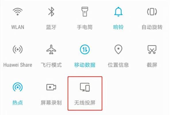 如何使用苹果手机投屏电视机（一步步教你实现手机和电视的无缝连接）