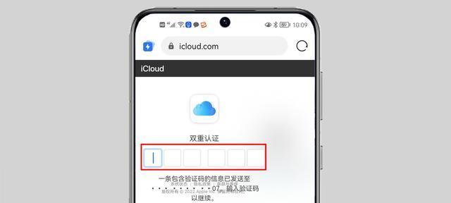 如何找回忘记的AppleID账号（解决AppleID账号忘记的方法和步骤）
