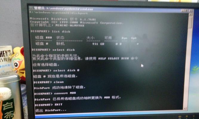 电脑系统崩溃（一步一步教你如何重新安装Win10）
