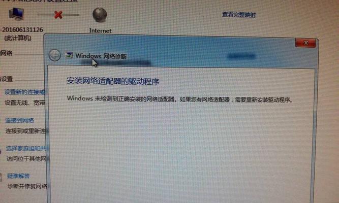 如何查看电脑IP地址（快速找到电脑IP的方法）