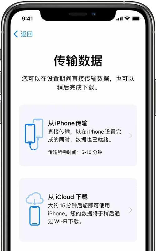 苹果手机备份数据的恢复方法（一步步教你如何恢复以苹果手机备份的数据）