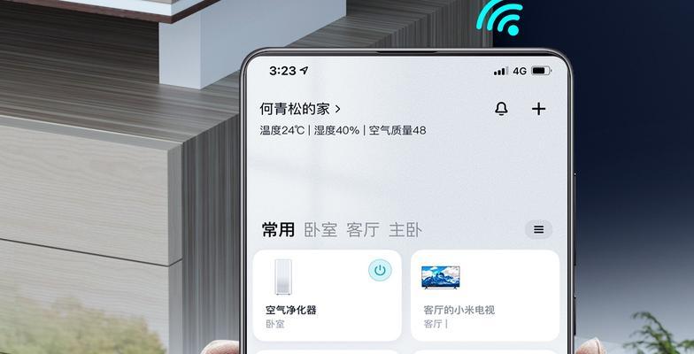 小米智能空调遥控器的使用指南（通过小米智能设备实现全方位空调遥控）