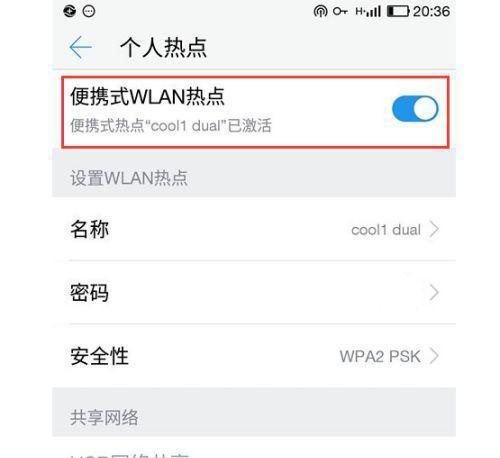 手机无法使用数据网络怎么办（解决手机无法使用数据网络的方法及注意事项）