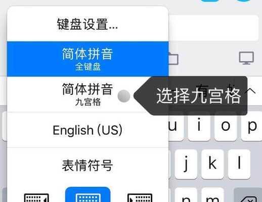 苹果自带输入法如何实现换行（快捷操作和设置）