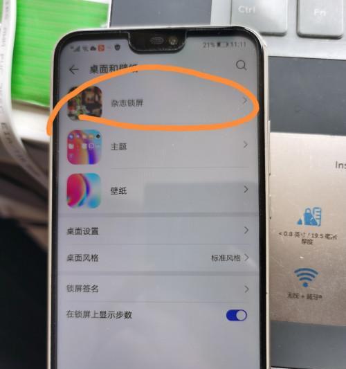 如何关闭纯净模式的华为手机（华为手机纯净模式关闭的简易步骤）