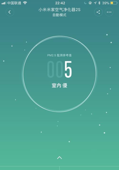 小米定时开关机的设置方法（让手机更智能）