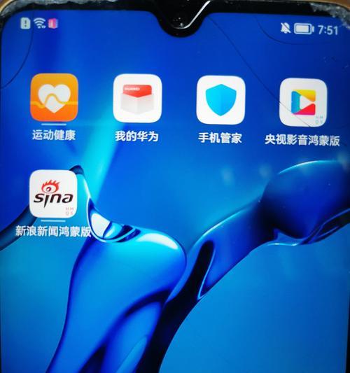 华为手机如何升级鸿蒙系统（详细教程及步骤分享）