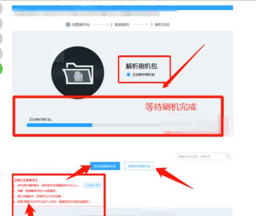 如何解决三星手机密码忘记的问题（忘记密码怎么办）
