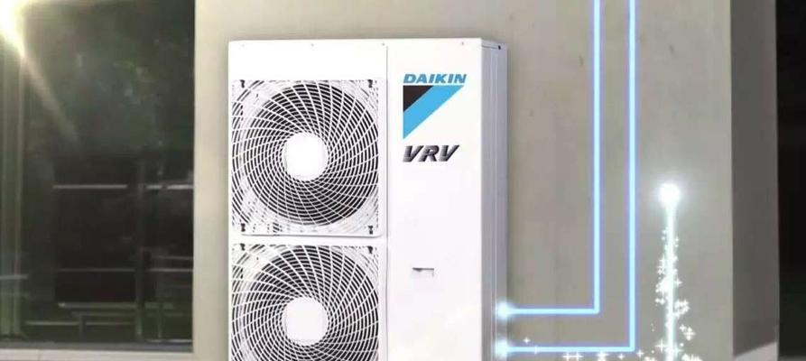 大金中央空调报修指南（快速解决您的空调问题）