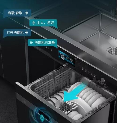 为什么洗碗机不洗碗（探究洗碗机在洗碗过程中出现问题的原因及解决方案）