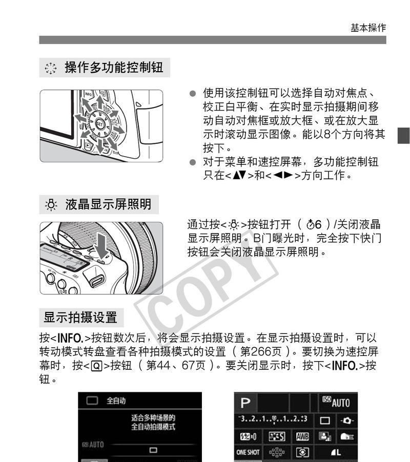 佳能打印机冷凝器故障（解密佳能打印机冷凝器故障的背后原因）