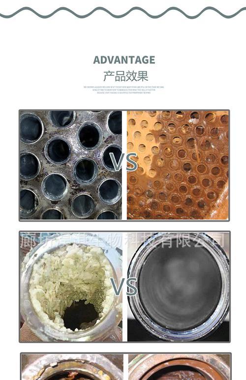 如何清除壁挂炉出水中的水垢（有效去除水垢）