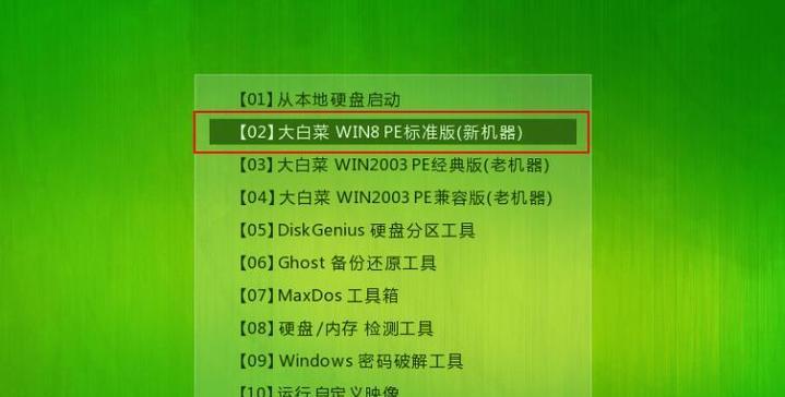 电脑系统盘修复指南（通过快速修复电脑系统盘问题）