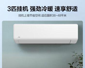 挂壁空调的清洗方法与技巧（轻松掌握清洗挂壁空调的步骤）