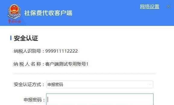 深圳社保电脑号忘记怎么办（忘记深圳社保电脑号）