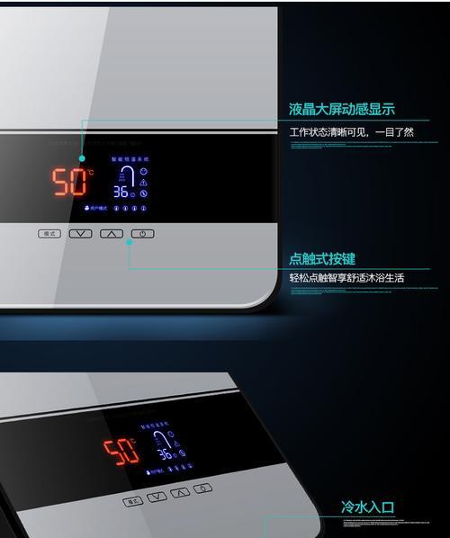 电热水器的保修期限及相关问题（电热水器保修期限是几年）