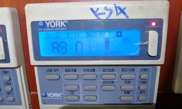 解读方米空调显示E4故障，排除方法大揭秘（方米空调故障代码E4的原因及处理方法解析）