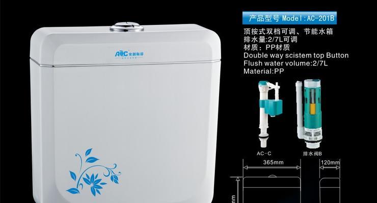 揭秘抽水马桶水箱的结构与工作原理