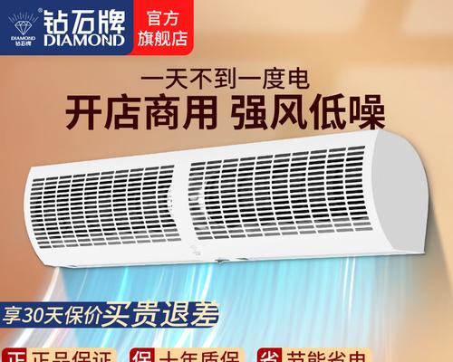 如何解决风幕机风速达不到的问题（提高风幕机风速的有效方法）