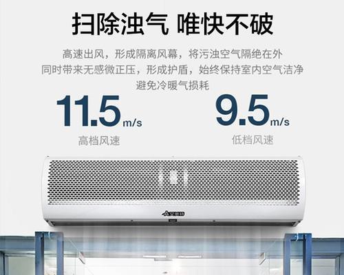 如何解决风幕机风速达不到的问题（提高风幕机风速的有效方法）