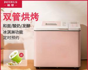 解决柏翠面包机烘烤不正常的问题（面包机烘烤异常）
