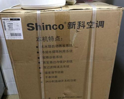 解决新科空调F9故障的维修指南（快速修复新科空调F9故障的关键步骤）