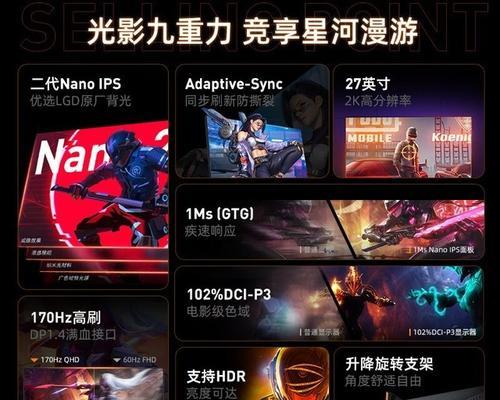 解决17寸显示器电压过高的问题（如何降低17寸显示器的电压及避免潜在危险）